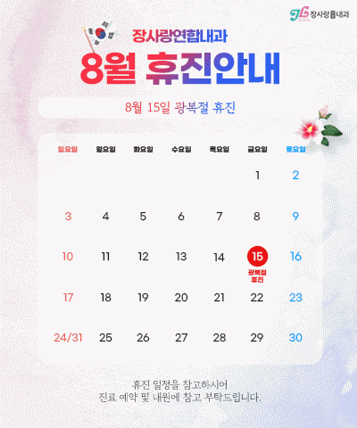 팝업