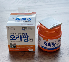 쿨프렙산 사진