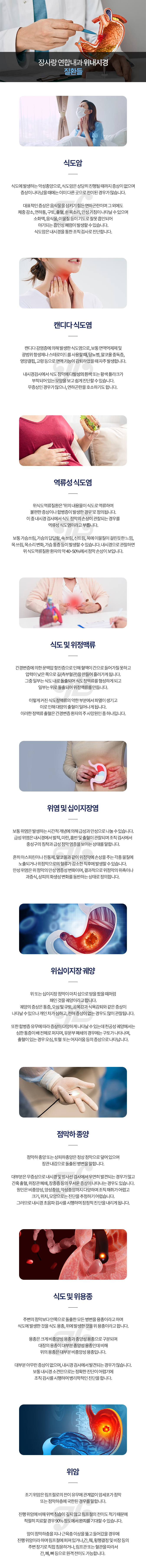 질환들