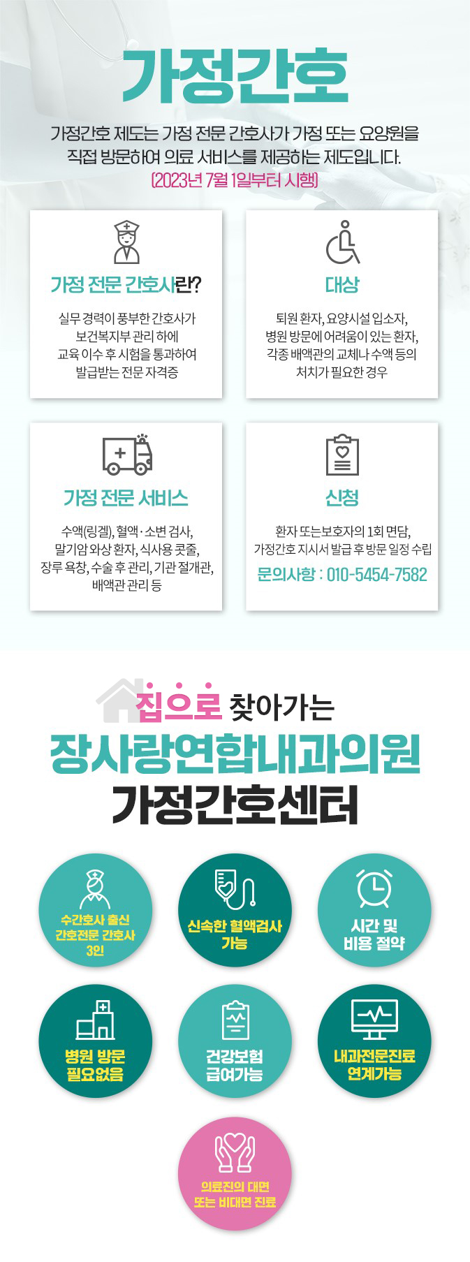 FMC 투석기