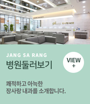 병원둘러보기
