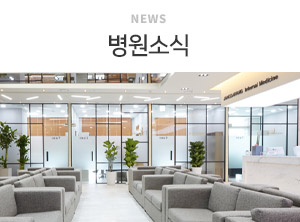 병원소색