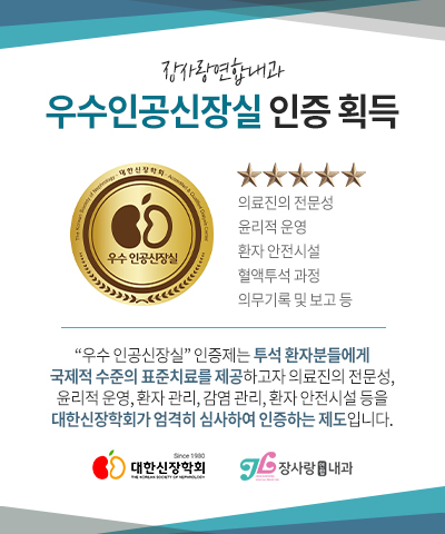 우수인공