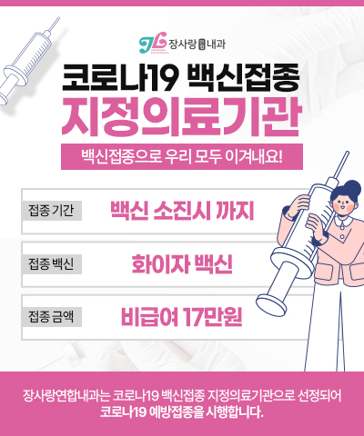 위고비