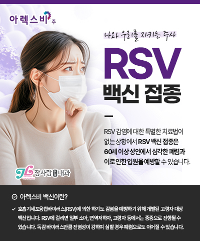 위고비